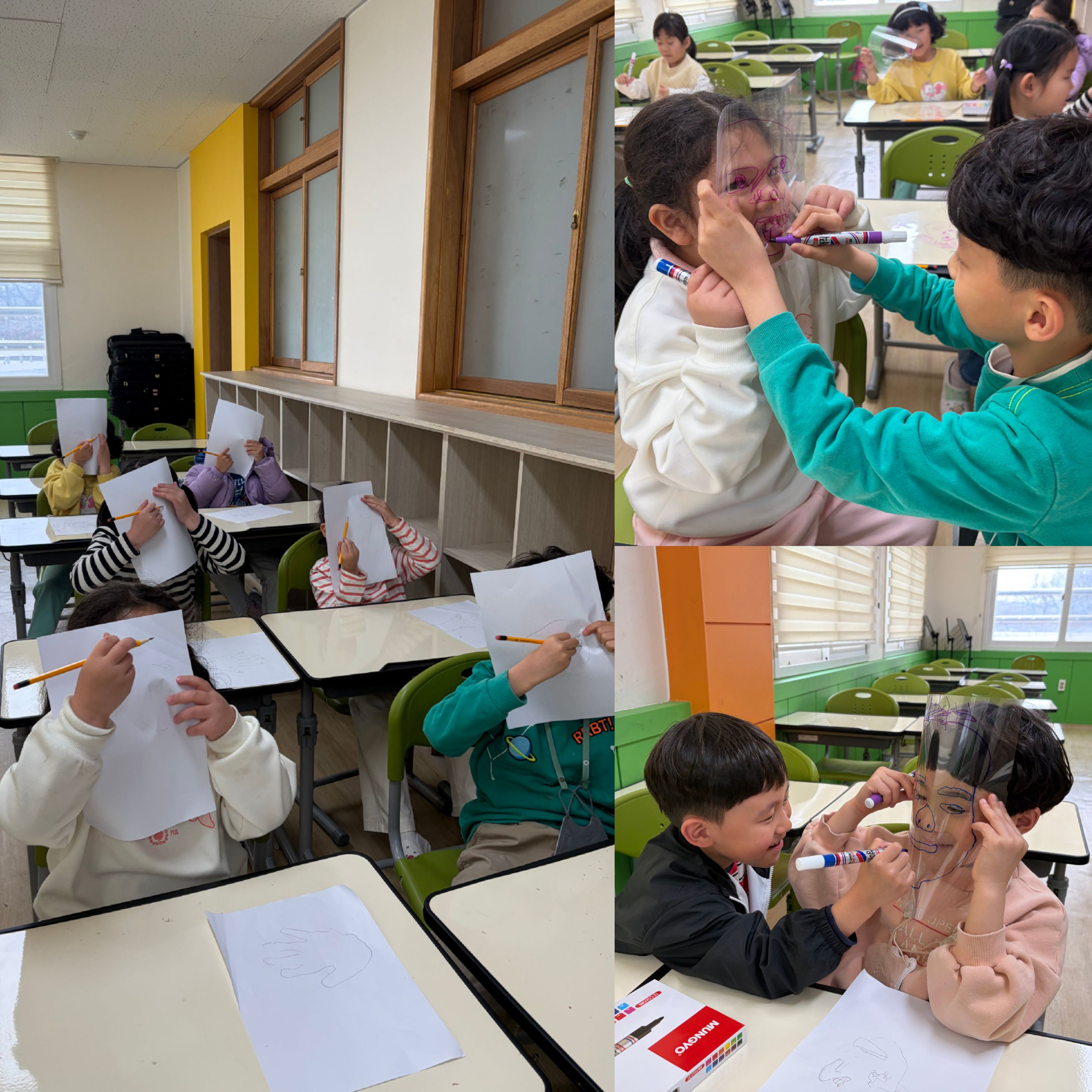 2026학년도 3월 놀이미술